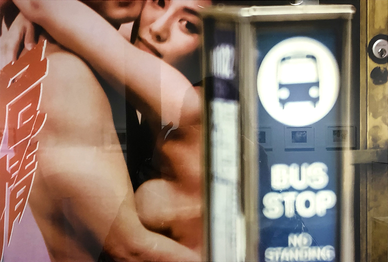 Bus_Stop_Couple__Cropped_1511.jpg