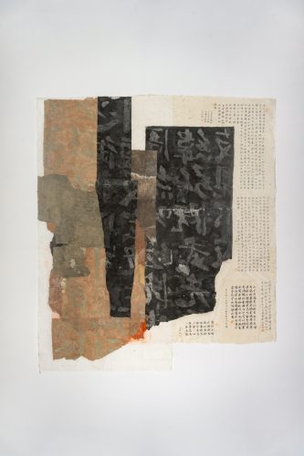 A picture containing text, stone Description automatically generated