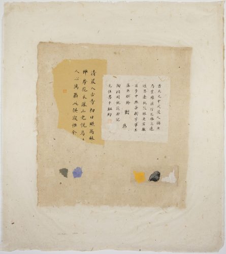 A piece of paper with writing on it Description automatically generated with medium confidence