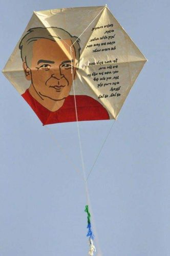 צילומים מתוך אלבומים משפחתיים בעמוד הפייסבוק של אביב קוץ